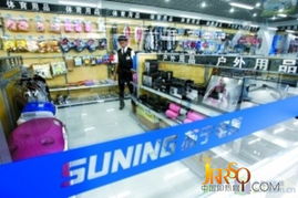 驚喜與驚險并存 家電渠道變革能否顛覆傳統百貨模式？